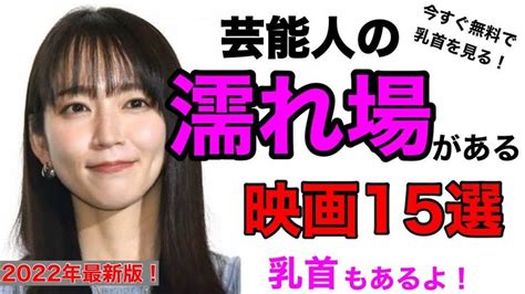 女優ぬれば動画|女優一覧 